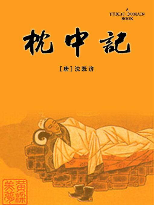 中国 唐子枕　f6230901 中国 虎枕 | 古着と雑貨パンダ